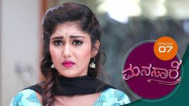 Manasare S01E07 24th February 2020 Full Episode