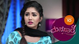 Manasare S01E10 27th February 2020 Full Episode