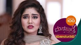 Manasare S01E100 7th September 2020 Full Episode