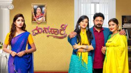 Manasare S01E101 7th September 2020 Full Episode