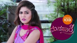 Manasare S01E103 14th September 2020 Full Episode