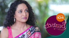 Manasare S01E104 14th September 2020 Full Episode