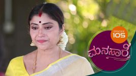 Manasare S01E105 14th September 2020 Full Episode