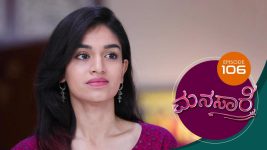 Manasare S01E106 14th September 2020 Full Episode