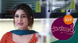 Manasare S01E107 14th September 2020 Full Episode