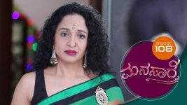 Manasare S01E108 21st September 2020 Full Episode