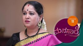 Manasare S01E11 28th February 2020 Full Episode