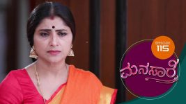 Manasare S01E115 14th September 2020 Full Episode