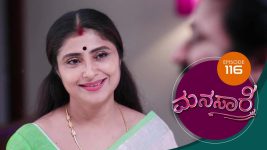 Manasare S01E116 14th September 2020 Full Episode