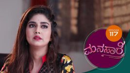 Manasare S01E117 14th September 2020 Full Episode