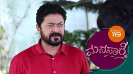 Manasare S01E119 21st September 2020 Full Episode