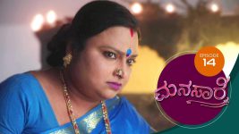 Manasare S01E14 10th March 2020 Full Episode