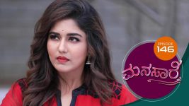 Manasare S01E146 9th November 2020 Full Episode