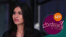 Manasare S01E147 9th November 2020 Full Episode