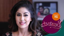 Manasare S01E15 11th March 2020 Full Episode