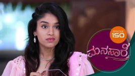 Manasare S01E150 9th November 2020 Full Episode