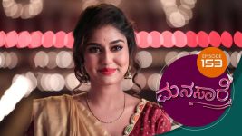 Manasare S01E153 9th November 2020 Full Episode