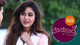 Manasare S01E159 1st December 2020 Full Episode