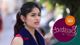 Manasare S01E161 3rd December 2020 Full Episode