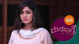 Manasare S01E165 9th December 2020 Full Episode