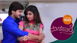 Manasare S01E168 14th December 2020 Full Episode