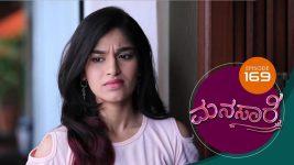 Manasare S01E169 15th December 2020 Full Episode