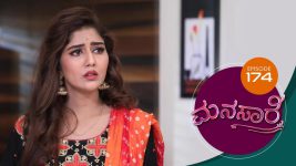 Manasare S01E174 22nd December 2020 Full Episode