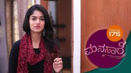 Manasare S01E175 23rd December 2020 Full Episode