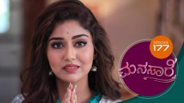 Manasare S01E177 25th December 2020 Full Episode