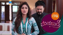 Manasare S01E178 28th December 2020 Full Episode