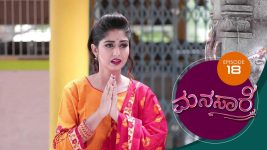 Manasare S01E18 14th March 2020 Full Episode