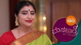 Manasare S01E180 30th December 2020 Full Episode