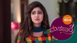 Manasare S01E184 5th January 2021 Full Episode