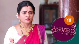 Manasare S01E19 16th March 2020 Full Episode