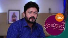 Manasare S01E190 12th January 2021 Full Episode