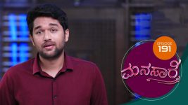 Manasare S01E191 13th January 2021 Full Episode