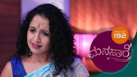 Manasare S01E192 14th January 2021 Full Episode