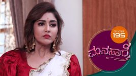 Manasare S01E195 18th January 2021 Full Episode