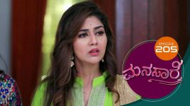 Manasare S01E205 29th January 2021 Full Episode