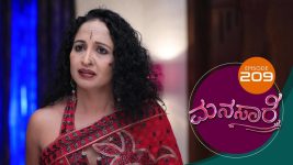 Manasare S01E209 3rd February 2021 Full Episode