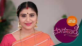 Manasare S01E212 6th February 2021 Full Episode