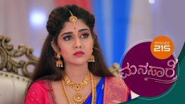 Manasare S01E215 10th February 2021 Full Episode