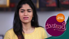 Manasare S01E216 11th February 2021 Full Episode