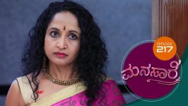 Manasare S01E217 12th February 2021 Full Episode