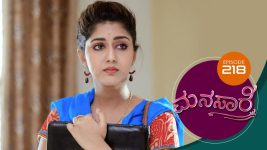 Manasare S01E218 13th February 2021 Full Episode