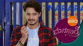 Manasare S01E220 16th February 2021 Full Episode