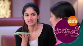 Manasare S01E229 26th February 2021 Full Episode