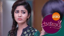 Manasare S01E230 27th February 2021 Full Episode