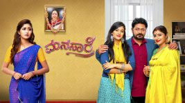 Manasare S01E233 3rd March 2021 Full Episode