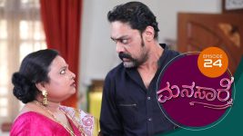 Manasare S01E24 23rd March 2020 Full Episode